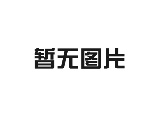 铝合金压铸加工中如何提高铝合金的强度和硬度？